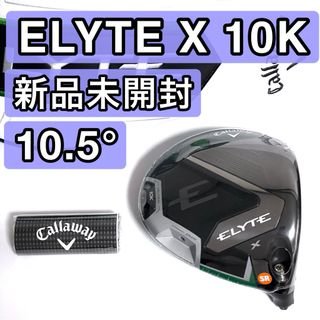 Callaway - TENSEI 55 SR キャロウェイ フェアウェイウッド FW