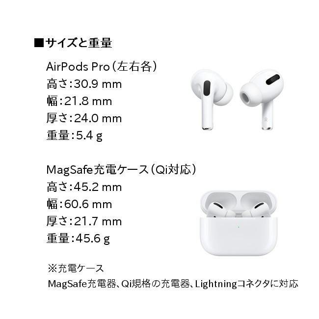 Apple アップル純正 AirPods Pro MLWK3J/A ブルートゥース エアポッド