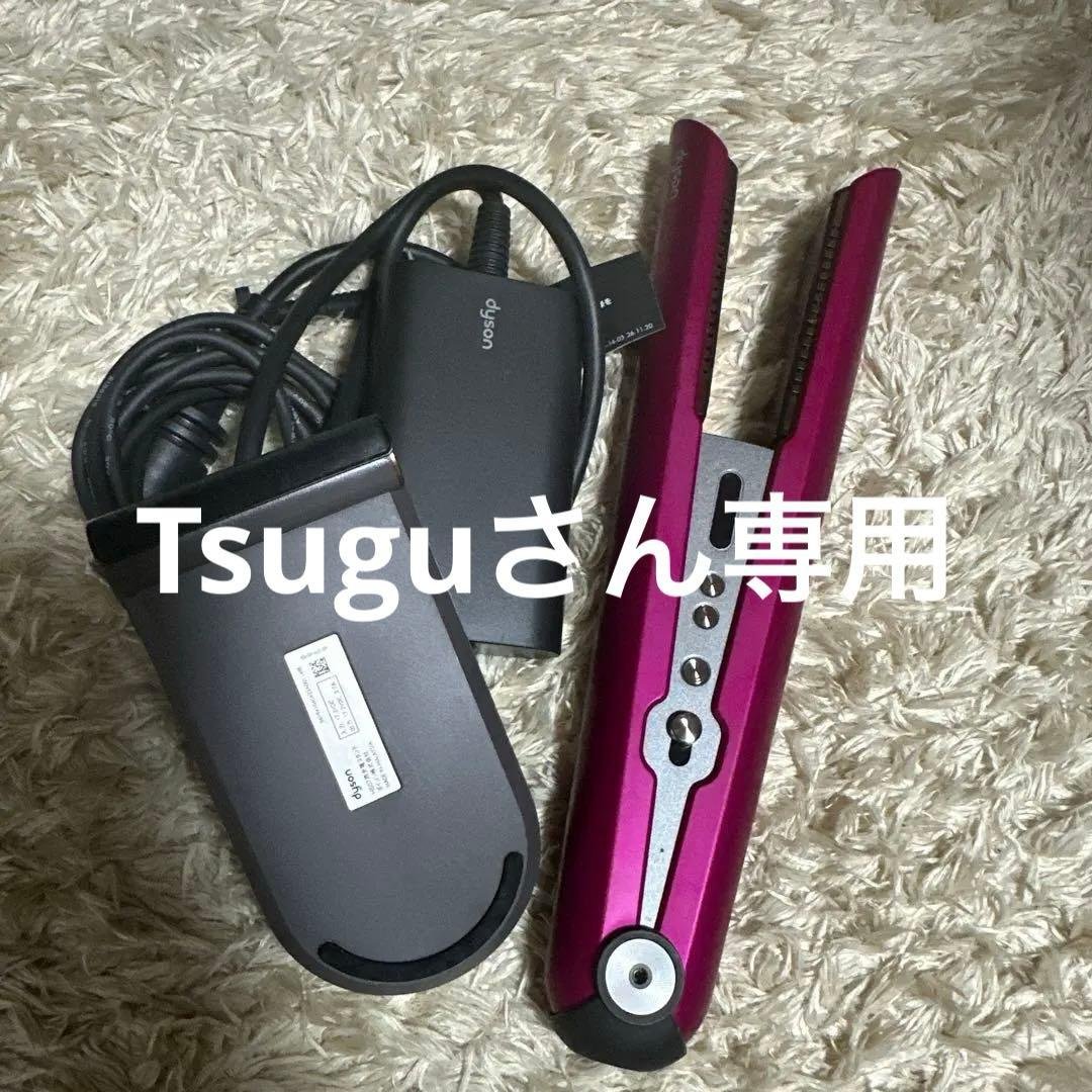 Dyson ストレートヘアアイロン HS01 ピンク 55W ダイソン dyson ヘアアイロン Dyson Airstrait ストレイトナー