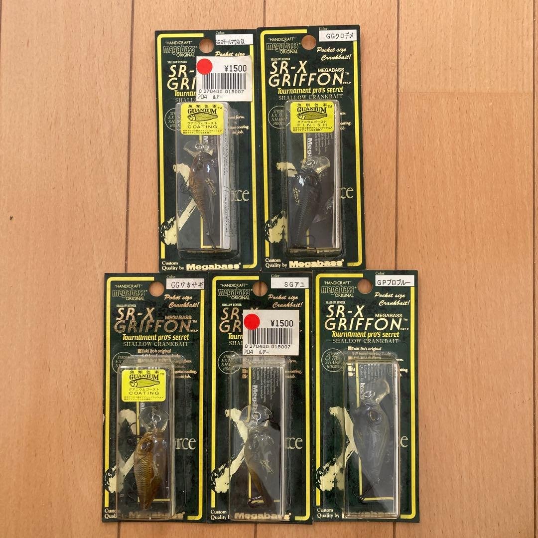 メガバス SRーX グリフォン オールドルアー 5個セット Megabass（メガバス） グリフォン ベイトフィネスSR-X (ブラックバス