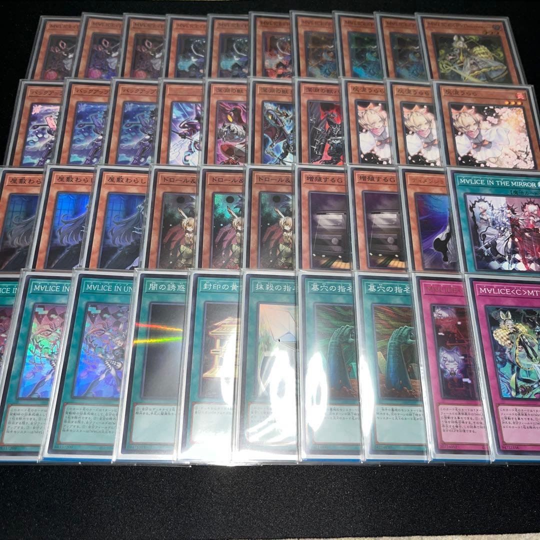 マリス MALICE デッキ M∀LICE (マリス)デッキが最高によかった話｜SE:fira(セフィラ)