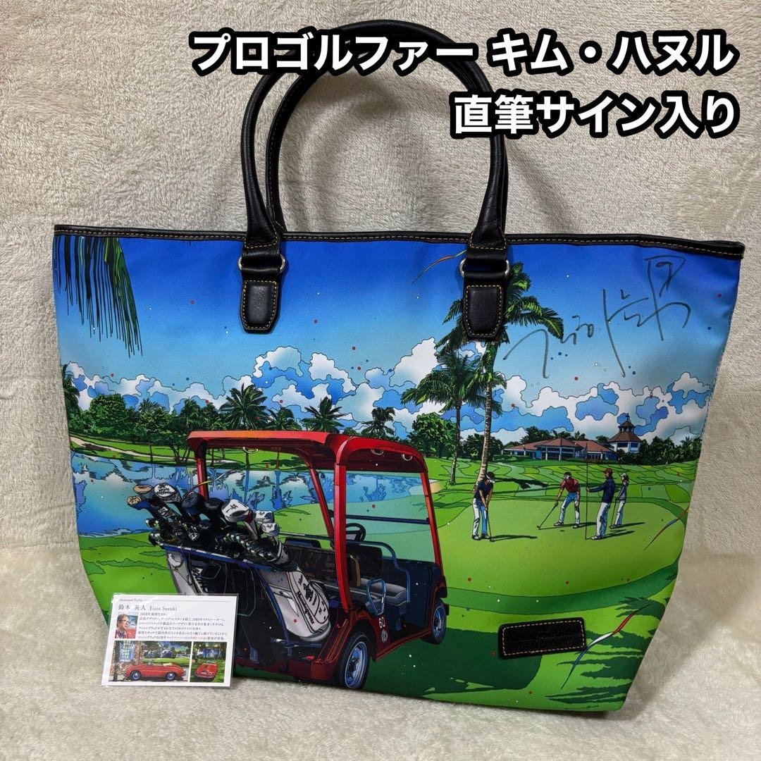 【美品】マンシングウェア 60周年 鈴木英人 トートバッグ キムハヌル サイン有 ブランド生誕60周年の『マンシングウェア』イラストレーター鈴木 英人